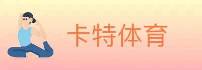卡特体育 logo